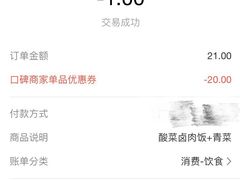 -72街红烧排骨饭(海珠丽影广场店)