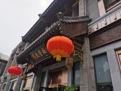 门面-马凯餐厅(地安门店)