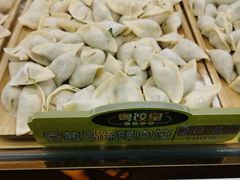 香茜马蹄肉饺-粤饺皇(芳和店)