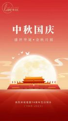 -蘭club婚礼策划