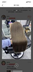 -Coo Hair salon