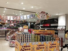 -AEON永旺(东方宝泰店)