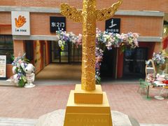 -西安电影制片厂