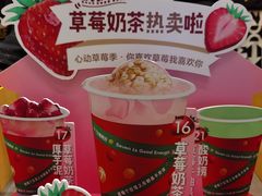 -7分甜(苏州中心店)