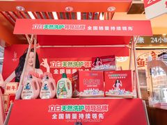 -青岛利群四方购物广场