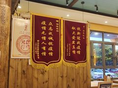 -湘味依久(九华吉利店)