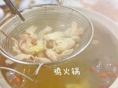 -潮陈记土鸡火锅(东厦北路店)