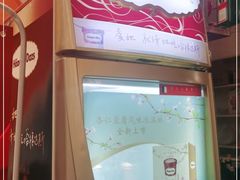 -芭菲盛宴·环球美食(袁家岗店)