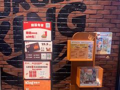 -汉堡王(歌斐中心店)
