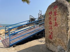 -那琴半岛地质海洋公园