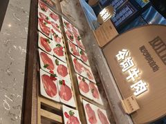 -山焱·炭火自助烤肉(周浦万达店)
