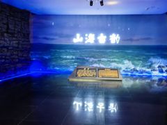 -烟台市博物馆