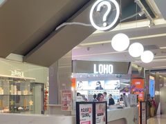 -福田卓悦INTOWN购物中心