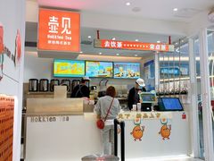 -壶见(苏宁广场B区店)