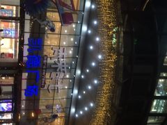 -凯德广场(武胜路店)