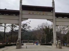 -青龙山国家森林公园