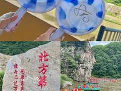 -红河谷漂流