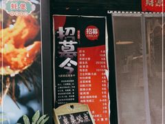 -蚝堡海鲜·威海菜·海肠捞饭·烧烤·亚洲吃蚝公司(幸福门店)