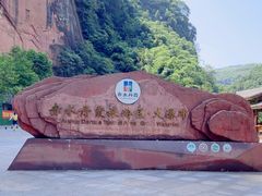 -赤水丹霞旅游区·大瀑布