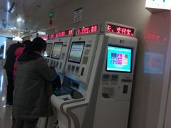 -北京协和医院(东单院区)