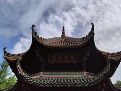 -青羊宫