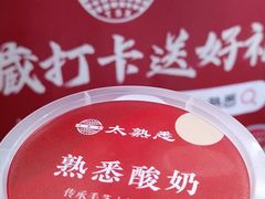 -贵友大厦(通州店)