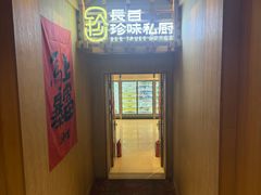-吉林省林业宾馆-餐厅