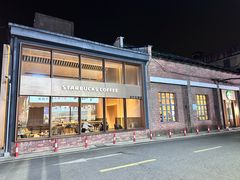 -星巴克臻选(嘉定疁城国际店)