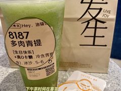 -喜茶(北京华贸购物中心店)