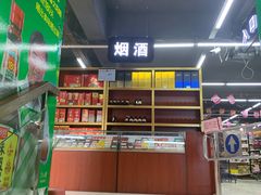 -聚家乐生鲜超市(中北大道店)