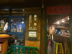-前童古镇