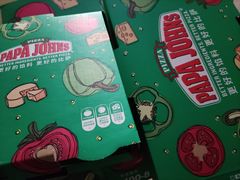 -棒约翰比萨意面(马家堡西路店)