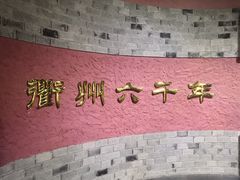 -衢州市博物馆