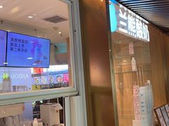 -兰熊鲜奶(西直门凯德mall店)