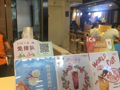 -CoCo都可(湖滨银泰店B区店)