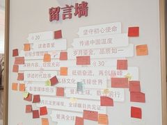 -宋庆龄陵园
