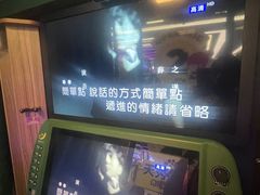 -风云再起游乐汇(北京西单西西友谊店)