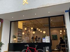 门面-常识咖啡common sense(春熙路店)