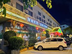 -龙泉人椰子鸡.糟粕醋.海南菜(三亚旗舰店)