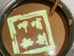 -呷哺呷哺(沈阳赛特奥莱店)