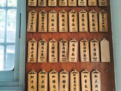 -万寿斋(山阴路店)