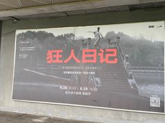 -哈尔滨大剧院