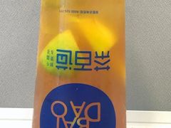 -茶百道(南通海门师山广场店)