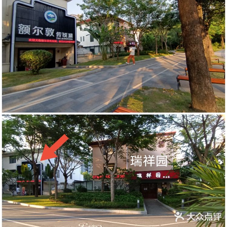 后来就单独用口怼它两小盘～推荐