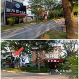 后来就单独用口怼它两小盘～推荐