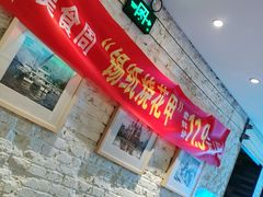 -可口香·非遗老号烧烤(南岗直营店)