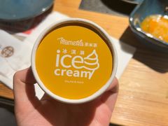 -湊湊火锅·茶憩(天环广场店)
