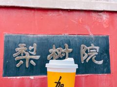 -潭柘寺景区