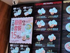 -小杨生煎(宜川路店)