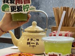 手打柠檬茶-老三样·旧食新味(万寿宫店)